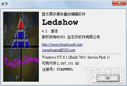 显示屏轻松播放,显示屏轻松播放下载,LEDEasyShow