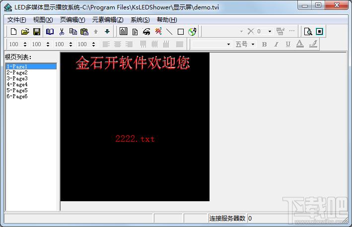 显示屏轻松播放,显示屏轻松播放下载,LEDEasyShow