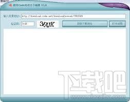 鹏哥CSDN免积分下载器,CSDN免积分下载器,CSDN免积分下载,CSDN免积分