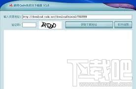 鹏哥CSDN免积分下载器,CSDN免积分下载器,CSDN免积分下载,CSDN免积分