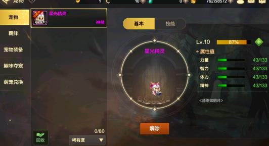 地下城与勇士韩服手游官方版下载,动作游戏,地下城与勇士,冒险游戏