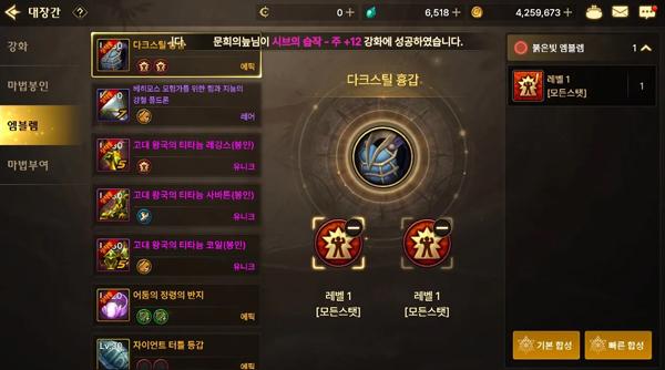 地下城与勇士韩服手游官方版下载,动作游戏,地下城与勇士,冒险游戏