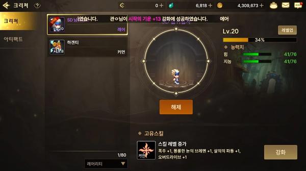 地下城与勇士韩服手游官方版下载,动作游戏,地下城与勇士,冒险游戏