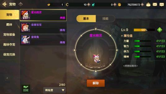 地下城与勇士韩服手游官方版下载,动作游戏,地下城与勇士,冒险游戏