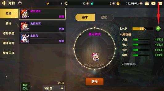地下城与勇士韩服手游官方版下载,动作游戏,地下城与勇士,冒险游戏