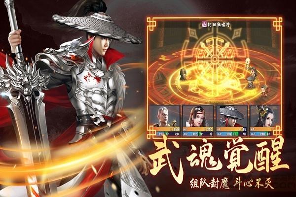 无心诀手游下载,无心诀,仙侠手游,玄幻手游