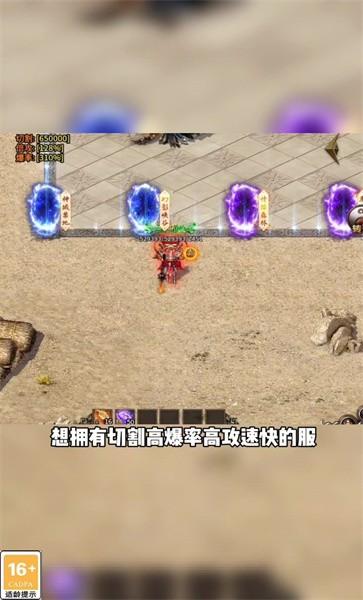 江湖快刀官方版下载,江湖快刀,传奇手游,江湖手游