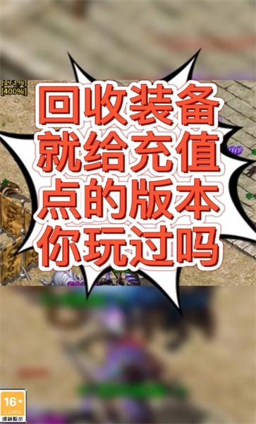江湖快刀官方版下载,江湖快刀,传奇手游,江湖手游