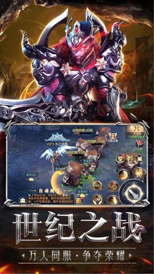 魔龙大菠萝手游下载,魔龙大菠萝,暗黑手游,战斗手游