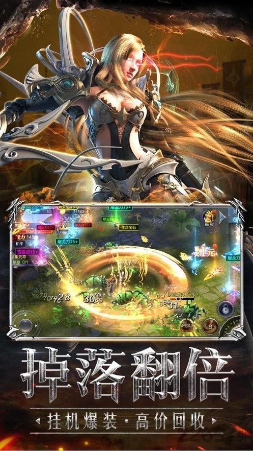 魔龙大菠萝手游下载,魔龙大菠萝,暗黑手游,战斗手游
