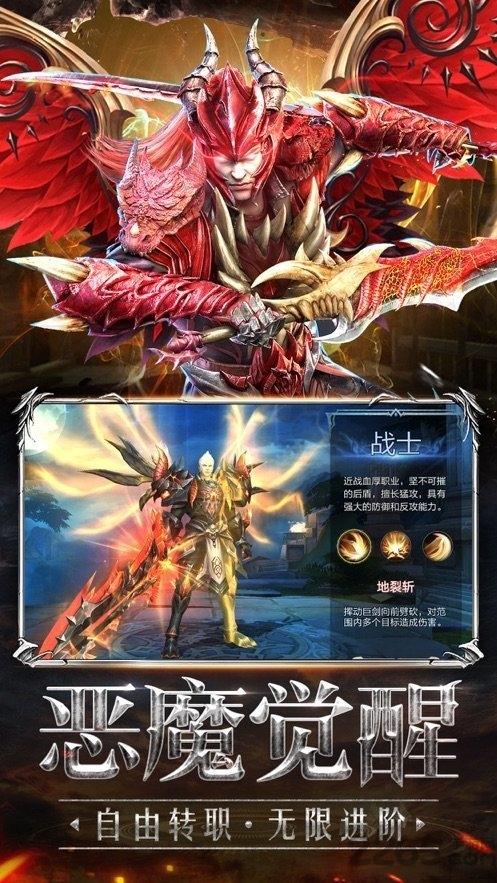 魔龙大菠萝手游下载,魔龙大菠萝,暗黑手游,战斗手游