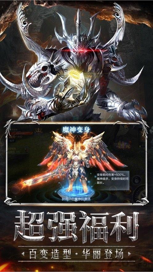 魔龙大菠萝手游下载,魔龙大菠萝,暗黑手游,战斗手游