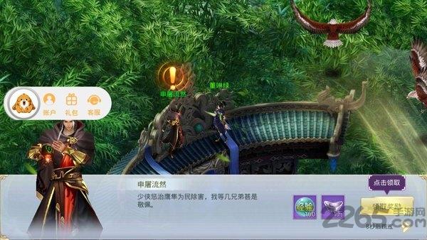 凌霄少年正式版下载,凌霄少年,战斗手游,竞技手游