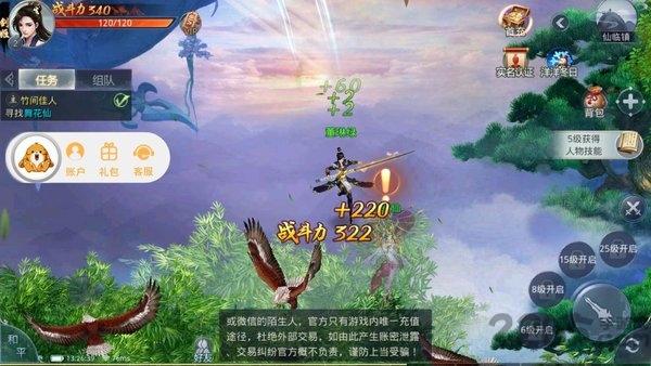 凌霄少年正式版下载,凌霄少年,战斗手游,竞技手游