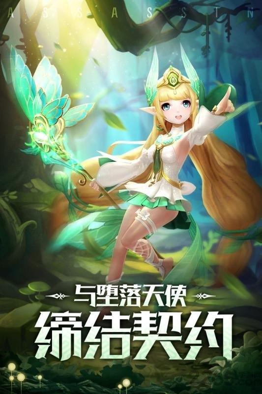刺客契约九游官方版下载,刺客契约,动作手游,九游手游