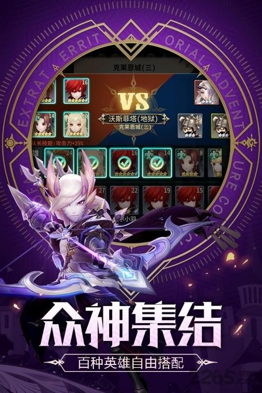刺客契约九游官方版下载,刺客契约,动作手游,九游手游