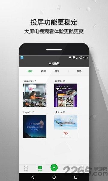 9i遥控手机版下载,9i遥控,遥控器app