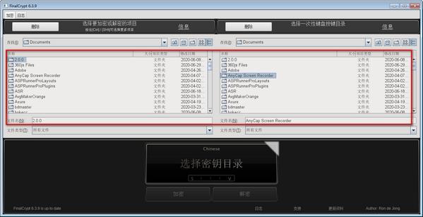 FinalCrypt,文件加密.