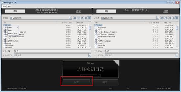 FinalCrypt,文件加密.