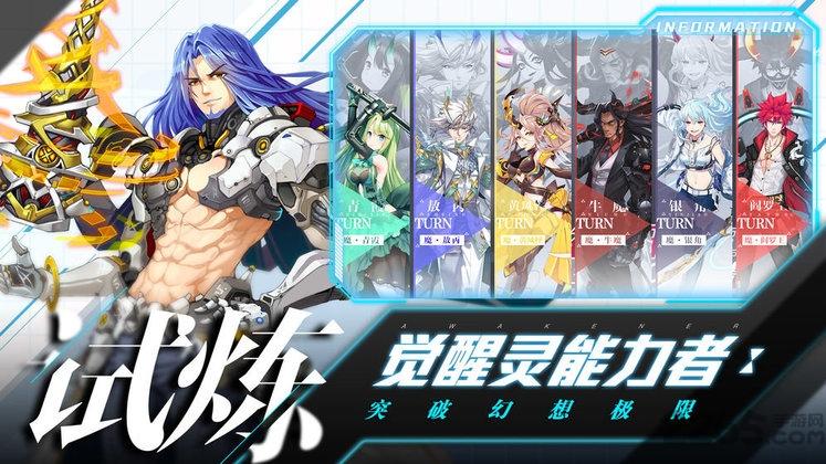 前进吧悟空果盘版下载,前进吧悟空,西游手游,rpg手游,果盘手游