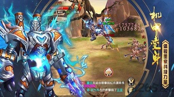 楚汉争霸ol手游下载,楚汉争霸ol,对战手游,战争手游
