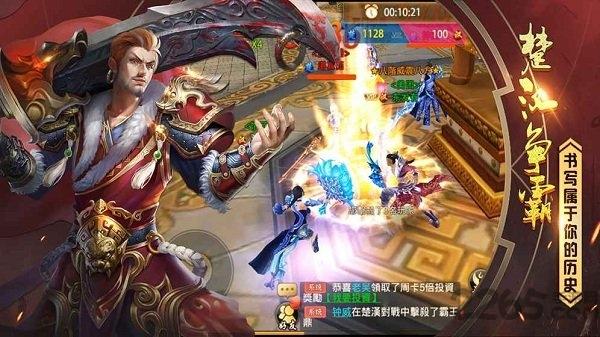 楚汉争霸ol手游下载,楚汉争霸ol,对战手游,战争手游