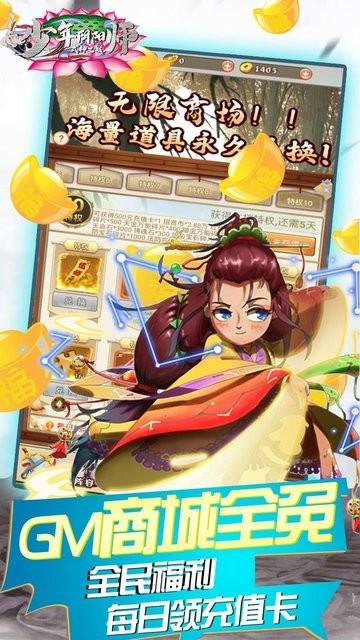 少年阴阳师果盘版下载,少年阴阳师式神之战,武侠手游,果盘手游
