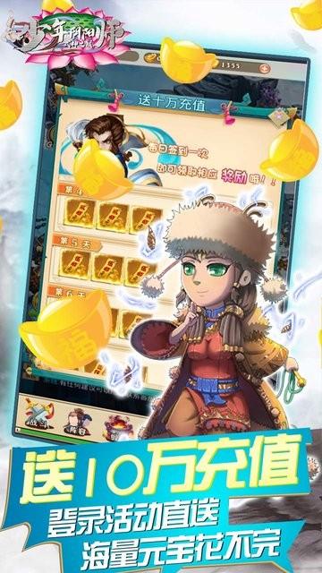 少年阴阳师果盘版下载,少年阴阳师式神之战,武侠手游,果盘手游