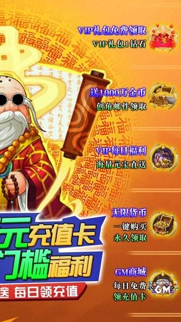 少年阴阳师果盘版下载,少年阴阳师式神之战,武侠手游,果盘手游