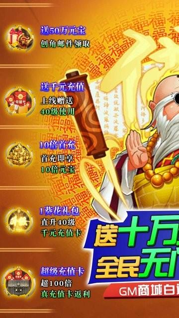 少年阴阳师果盘版下载,少年阴阳师式神之战,武侠手游,果盘手游