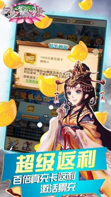 少年阴阳师果盘版下载,少年阴阳师式神之战,武侠手游,果盘手游