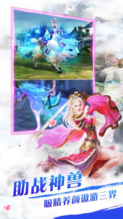 斩仙道手机版(暂未上线),斩仙道,仙侠手游,玄幻手游
