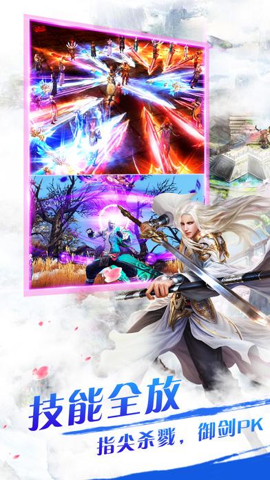 斩仙道手机版(暂未上线),斩仙道,仙侠手游,玄幻手游