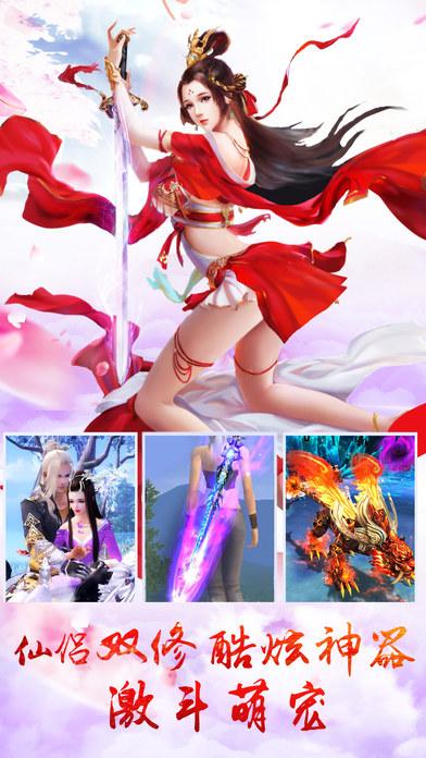 斩仙道手机版(暂未上线),斩仙道,仙侠手游,玄幻手游