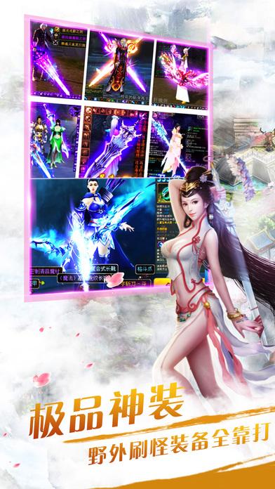 斩仙道手机版(暂未上线),斩仙道,仙侠手游,玄幻手游