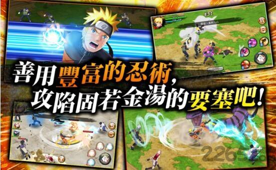 忍者热斗台服官方版下载,忍者热斗,火影手游,动漫手游