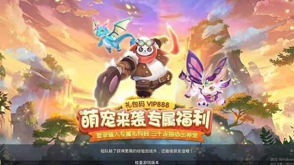 仙灵守护者最新版下载,仙灵守护者,冒险手游,战斗手游