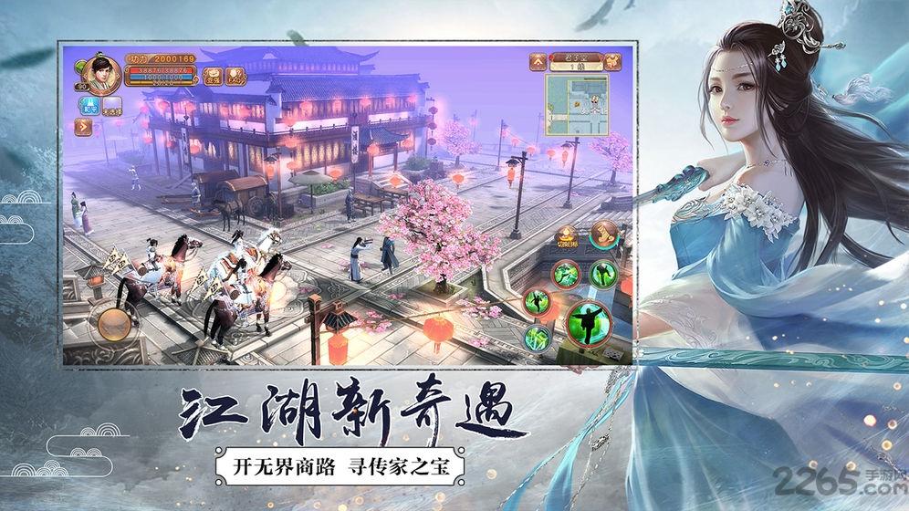 九阴小七端下载,九阴,武侠手游,竞技手游