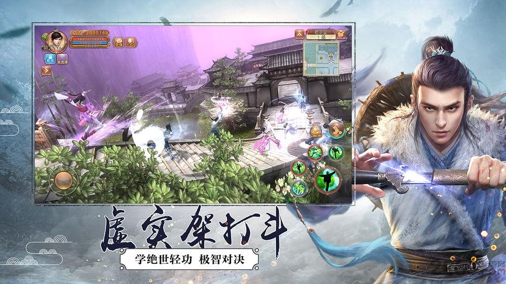 九阴小七端下载,九阴,武侠手游,竞技手游