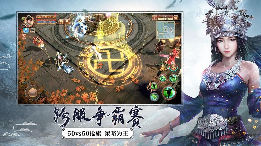 九阴小七端下载,九阴,武侠手游,竞技手游