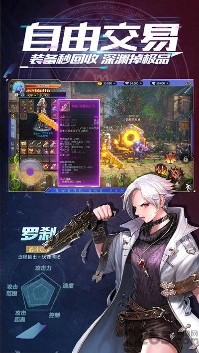 深渊高爆版地下城ol下载,深渊高爆版,冒险手游,动作手游