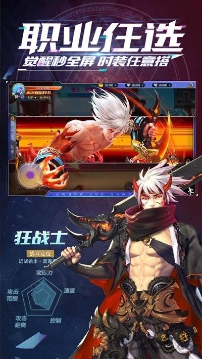 深渊高爆版地下城ol下载,深渊高爆版,冒险手游,动作手游