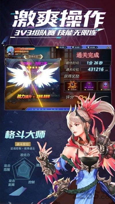 深渊高爆版地下城ol下载,深渊高爆版,冒险手游,动作手游