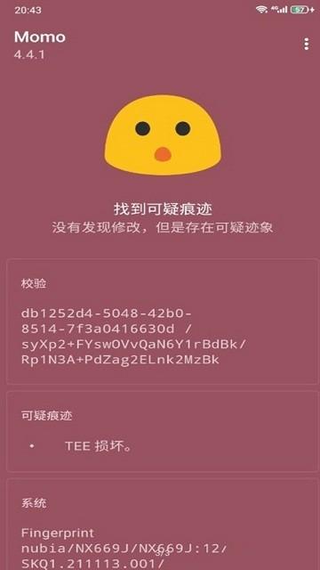 德尔塔面具最新版(kitsune mask)下载,rootapp,德尔塔面具,magiskdelta