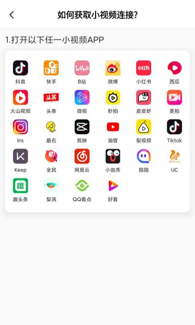 抖水印app下载,抖水印,去水印app,短视频解析app