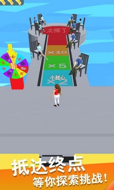 瘦身我最美小游戏下载,瘦身我最美,跑酷游戏,闯关游戏