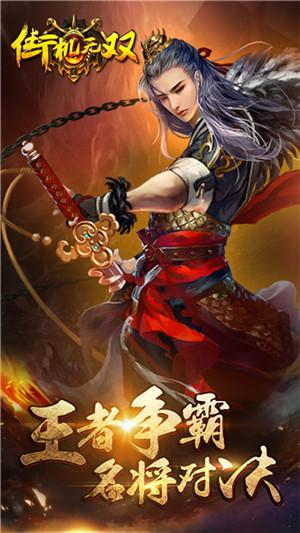 街机无双手机版下载,街机无双,动作游戏,格斗游戏