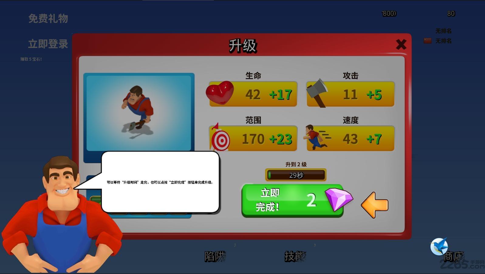战争兄弟中文破解版(battle bros)下载,战争兄弟,动作游戏,防御游戏