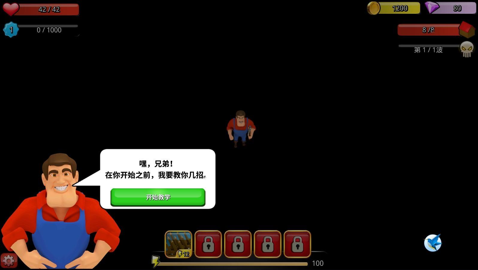 战争兄弟中文破解版(battle bros)下载,战争兄弟,动作游戏,防御游戏