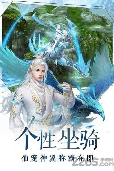 九洲志最新版下载,九洲志,仙侠手游,冒险手游,rpg手游